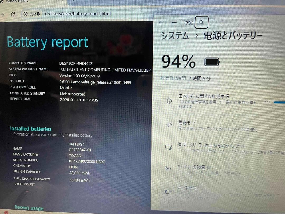 Win11 LIFEBOOK Office メモリ8GB 新品SSD240GB