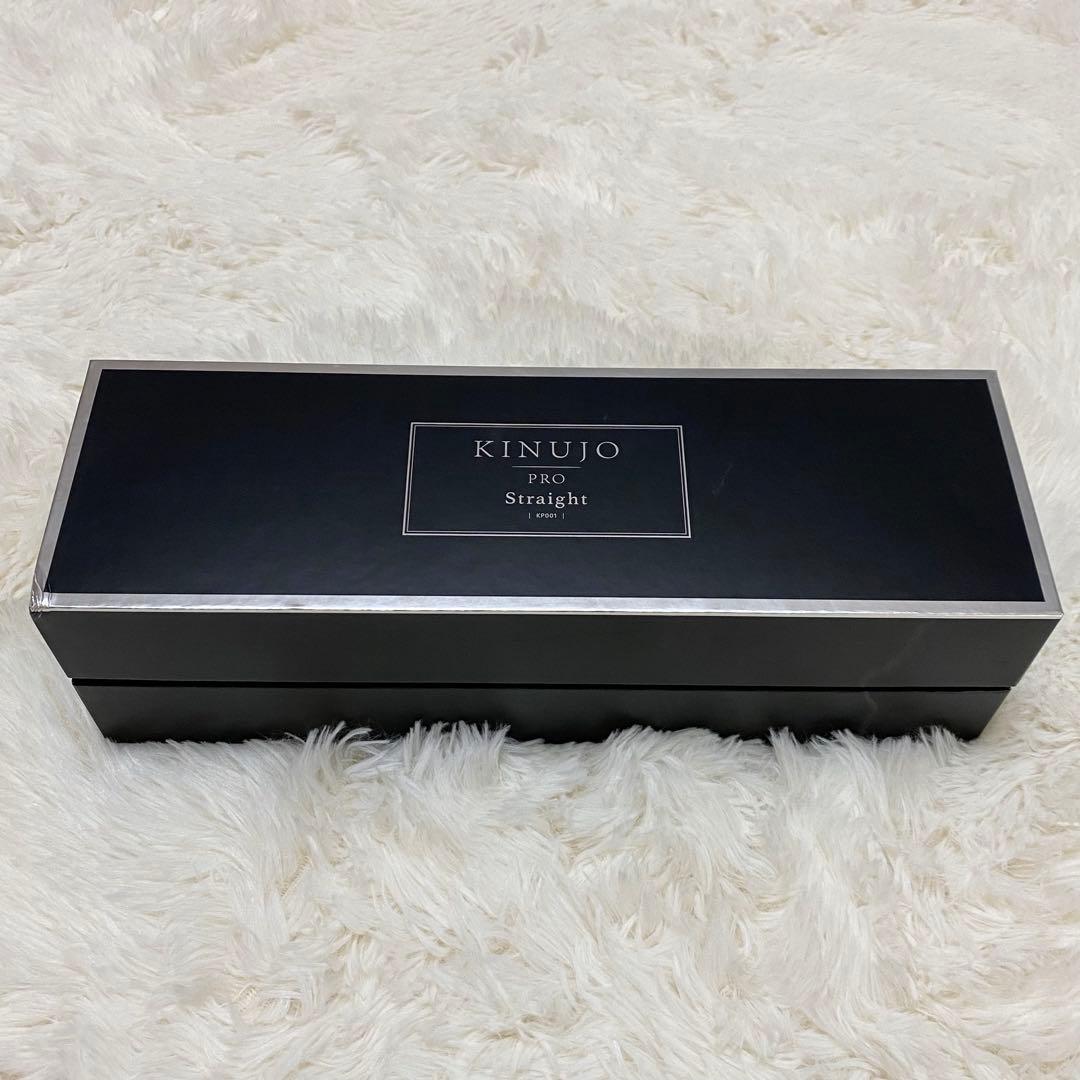 【まめ】【動作確認済み】KINUJO PRO Straightヘアアイロン