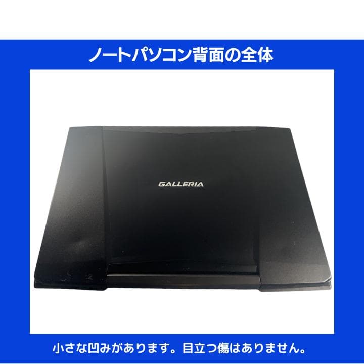 【i7HQ×GTX×16】GALLERIA ／豪華アプリ／すぐ使える✨M519