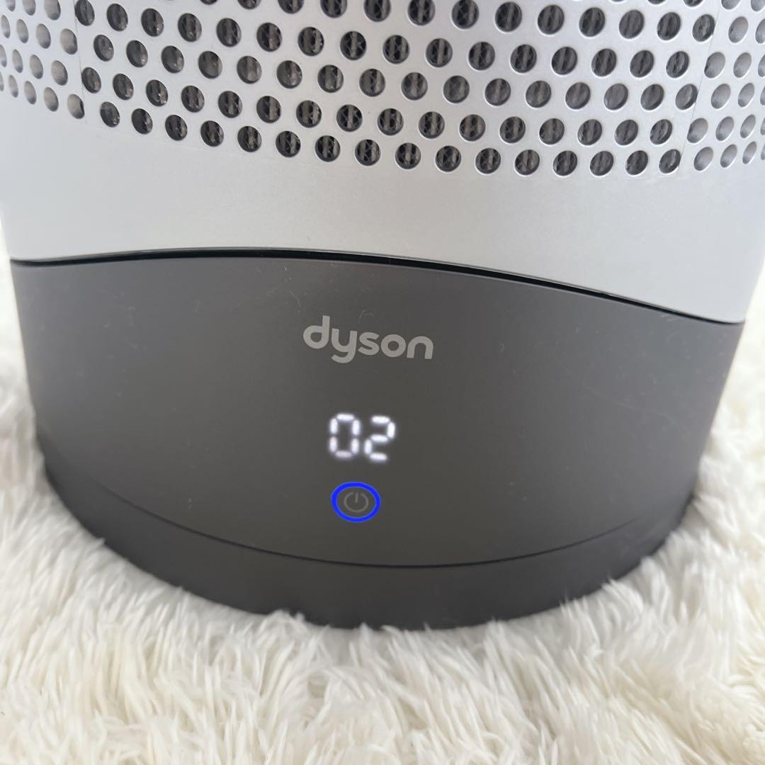 dyson HP00 hot＆cool 空気清浄機付ファンヒーター　ダイソン