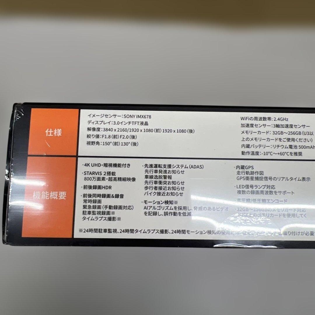 511172 70mai Dash Cam 4k A810ドライブレコーダー