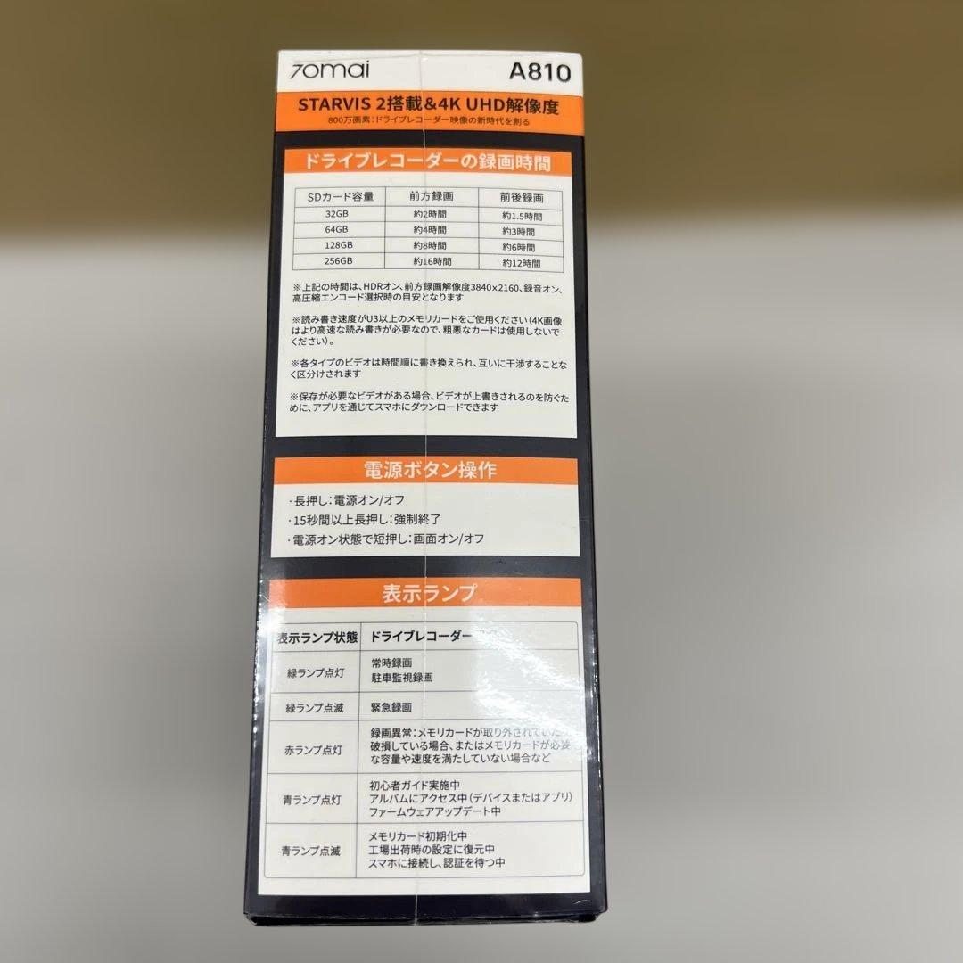 511172 70mai Dash Cam 4k A810ドライブレコーダー