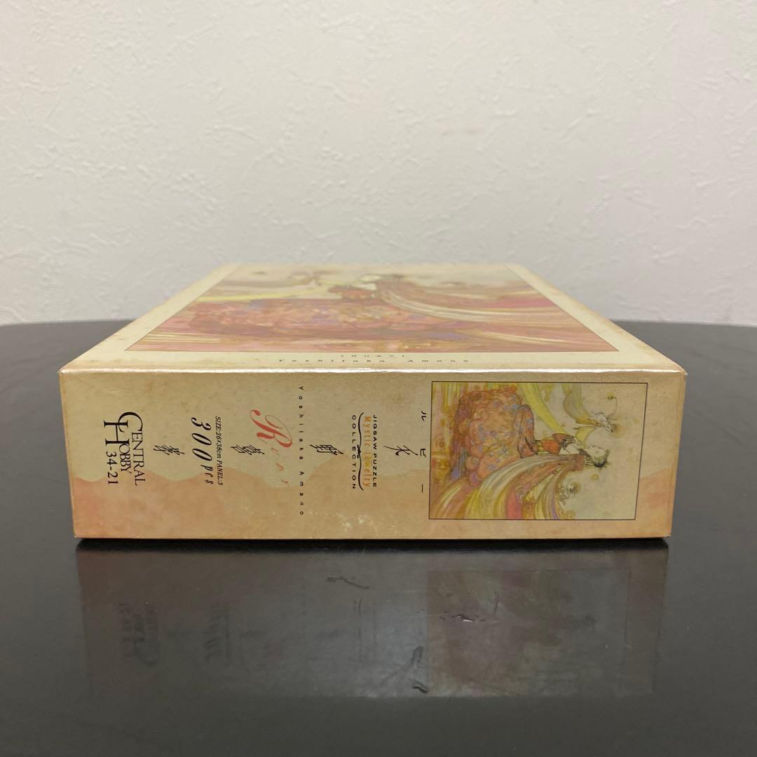 未使用 天野喜孝 300pcsミスティックジュエリーコレクション ルビー m10