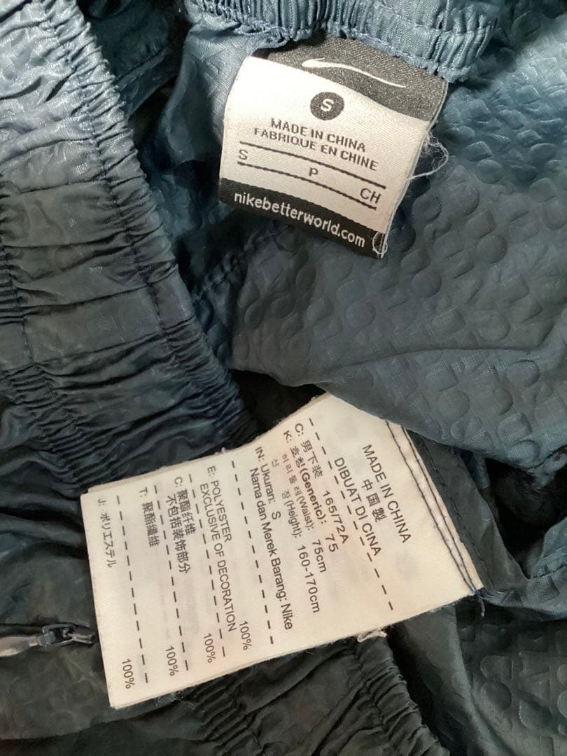 GYAKUSOU ナイキ アンダーカバー ギャクソウ ウーブンショーツ S 美品