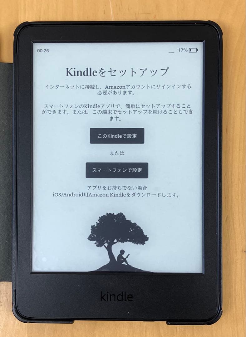 ◯0034W◯ kindle Paperwhite 11世代 広告なし