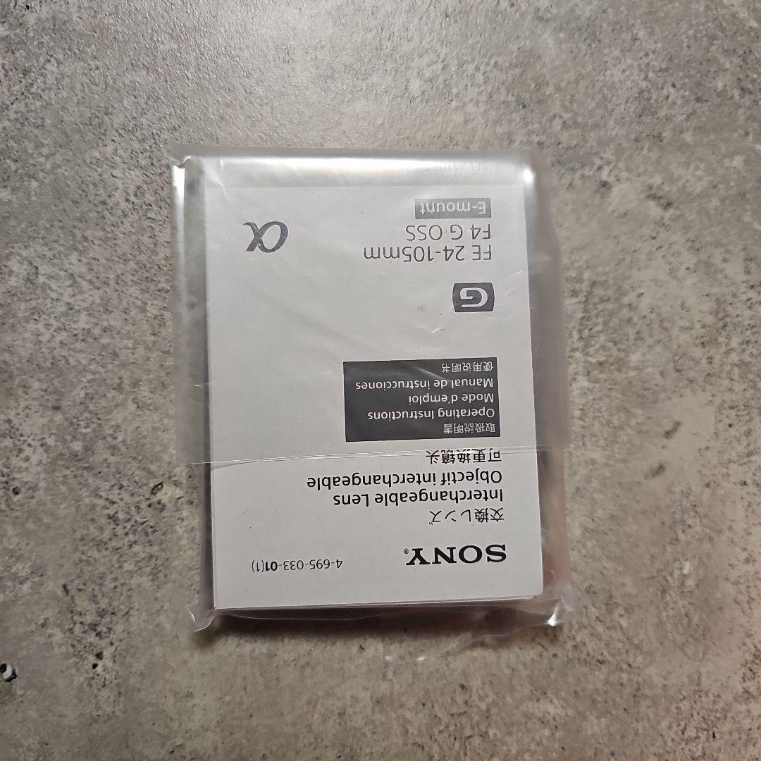 美品 SONY FE 24-105mm F4 G OSS レンズ Eマウント