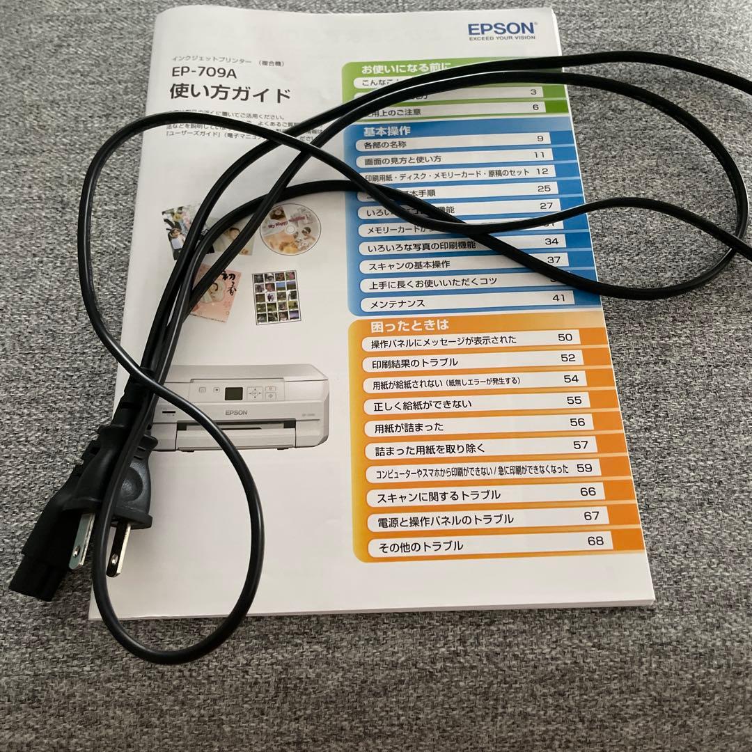 EPSON-709A プリンター本体［ジャンク品］
