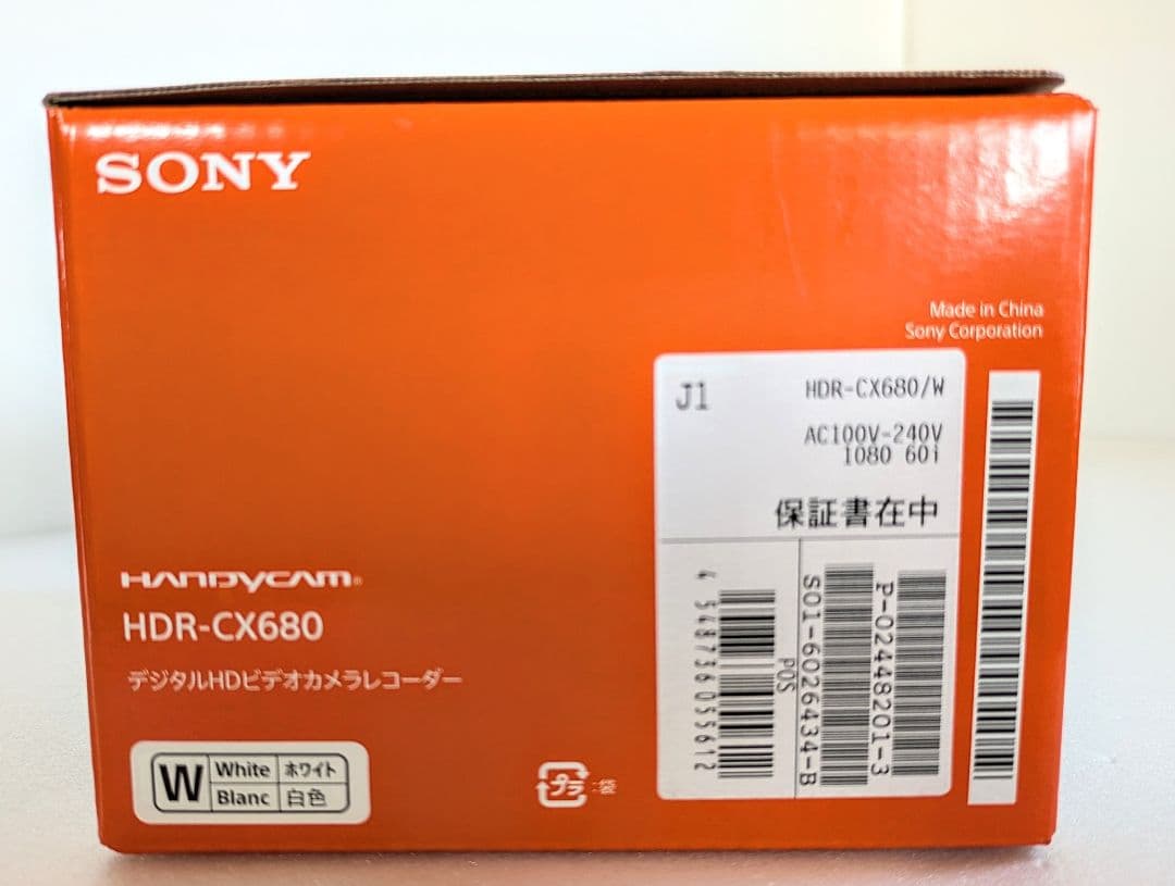 SONY HDR-CX680 ホワイト ビデオカメラ