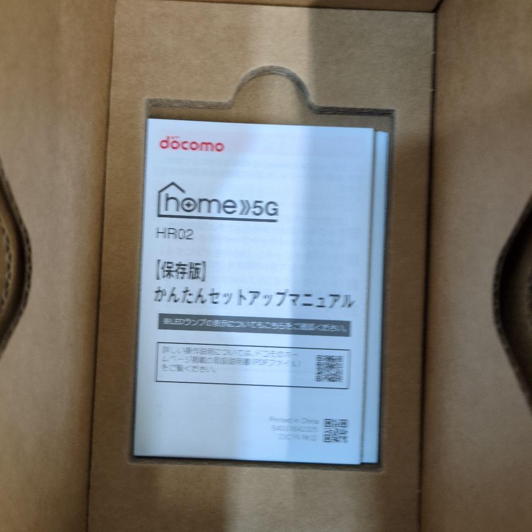 NTTドコモ HR02 ルーター 未使用