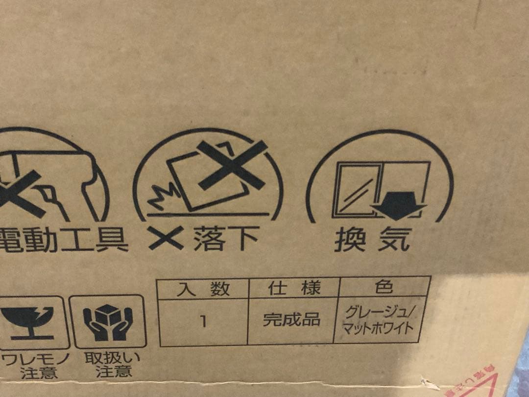 新品未使用箱不良　山善　折りたたみベッド　PB−97195（GRGMWH）