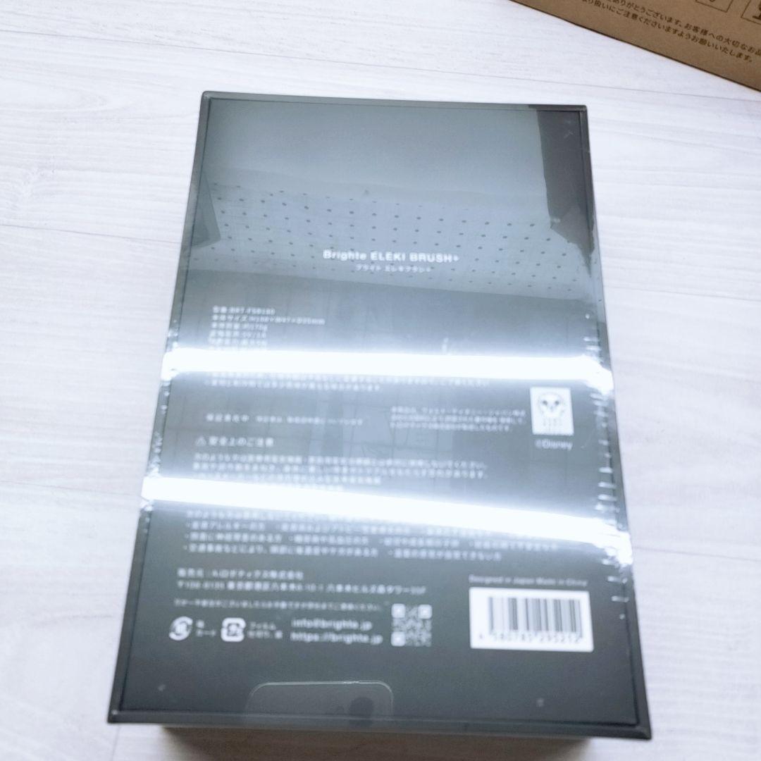 新品未開封☺️付属品完備 Bright ブライト エレキブラシ プラス　ミッキー