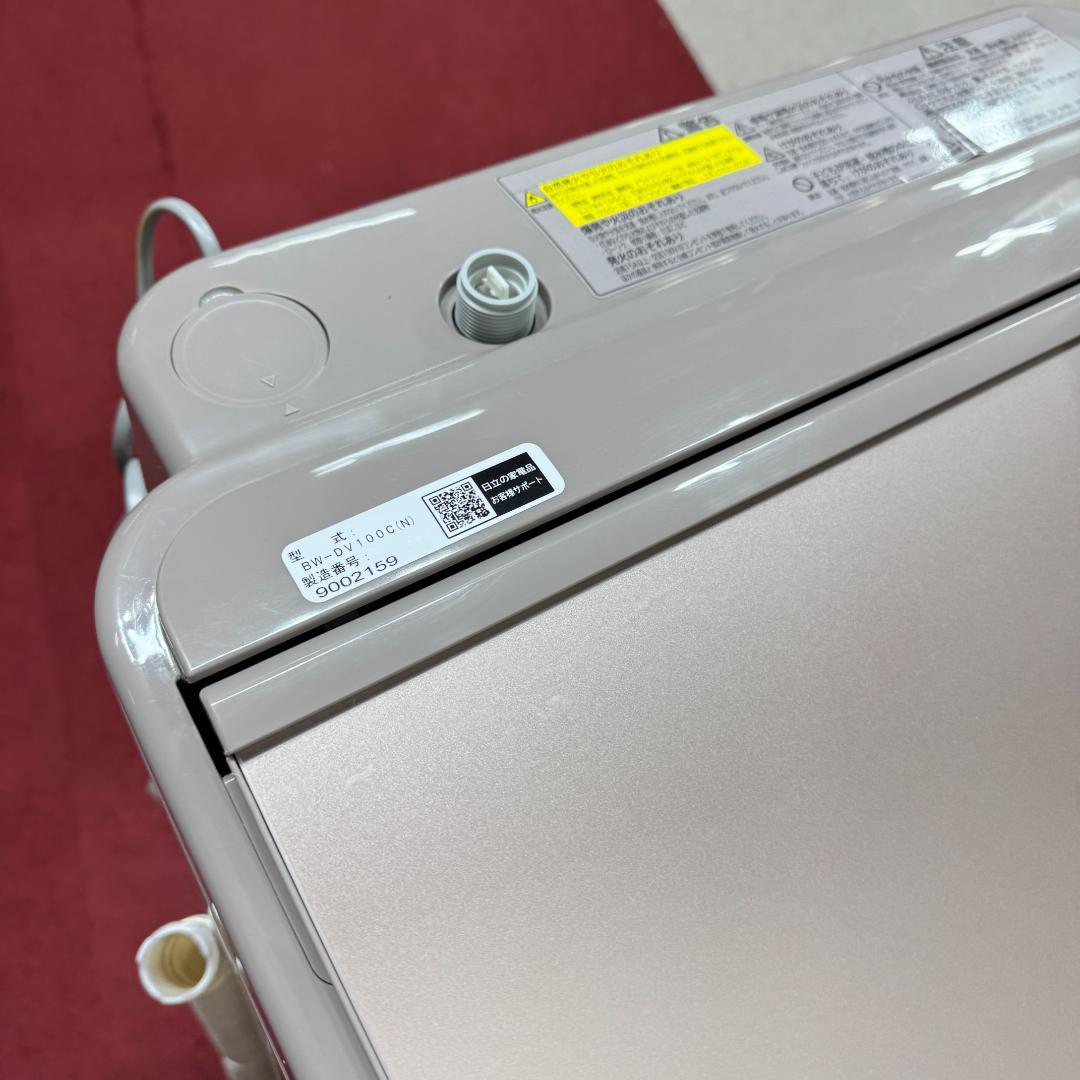 東京23区送料無料　日立縦型洗濯乾燥機10/5.5㎏2019年製　洗浄/除菌済み