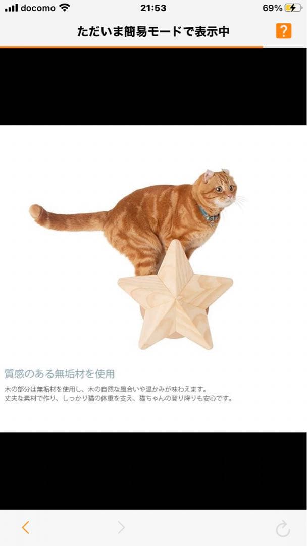 その他 MYZOO