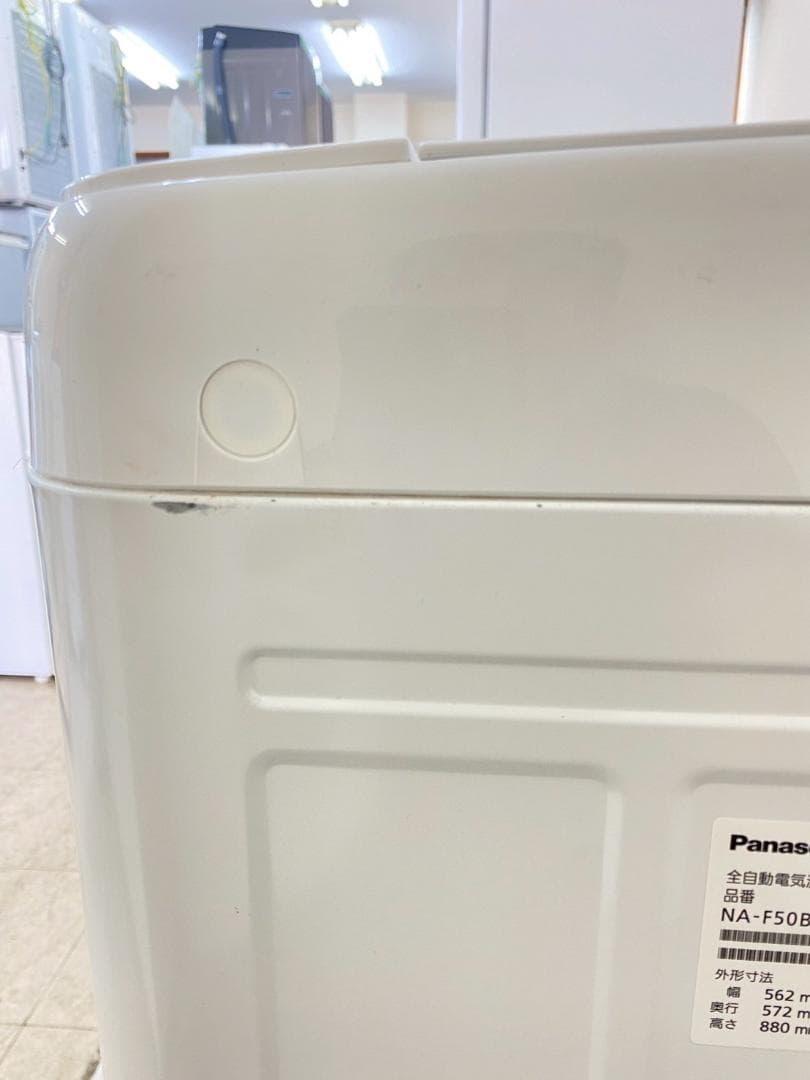 冷蔵庫 洗濯機 家電セット 一人暮らし 東京 神奈川 千葉 埼玉 O02a