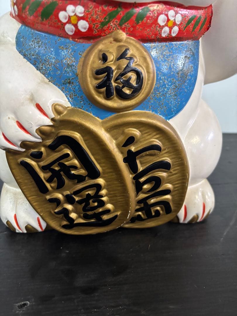 【特大‼️希少‼️全長41cm‼️】招き猫　置物　縁起物