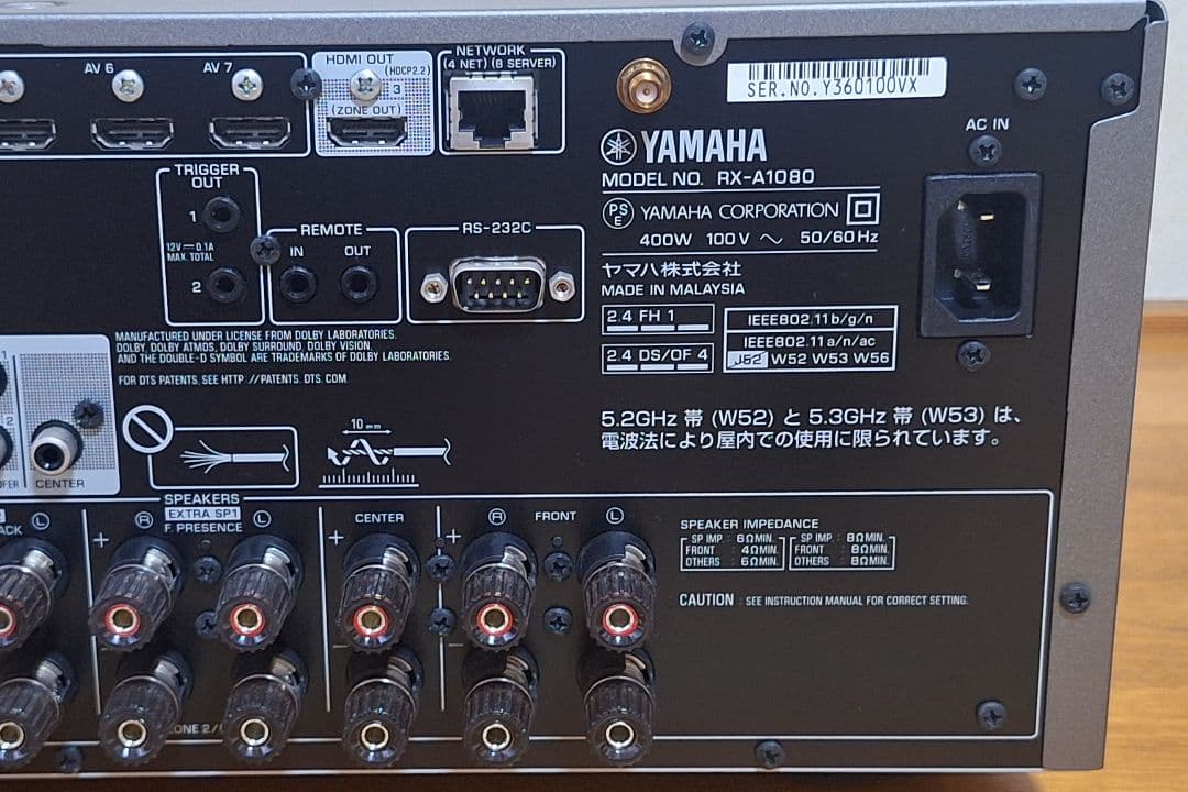 YAMAHA ヤマハ RX-A1080 AVアンプ 元箱付き