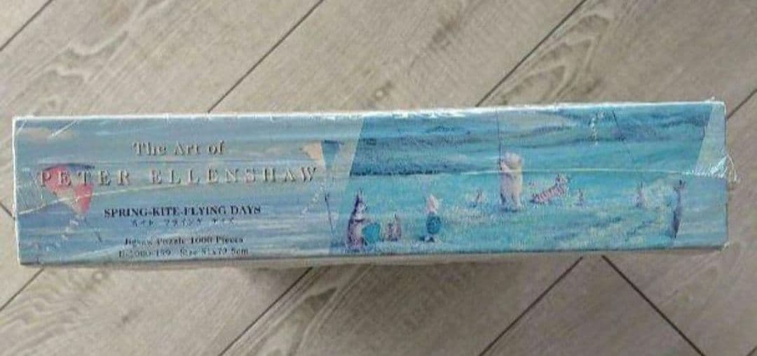 クラシックプー ジグソーパズル 1000ピース ピーター・エレンショー