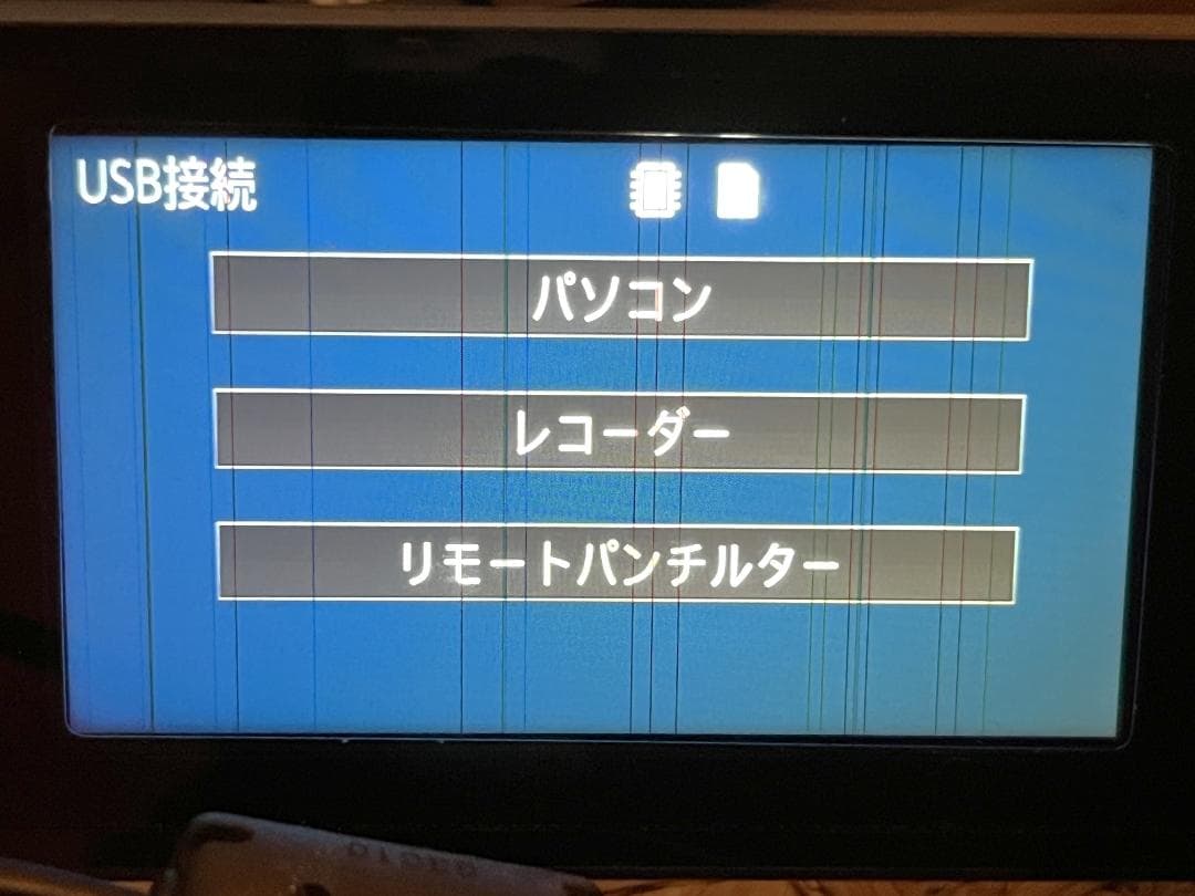 ビデオカメラ　パナソニック　HC-W850M 64GB　中古