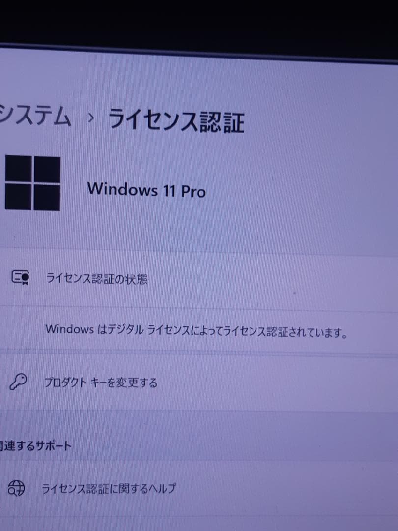 自作PC　RYZEN5 2600・16GB・256GB・GTX760・WIN11