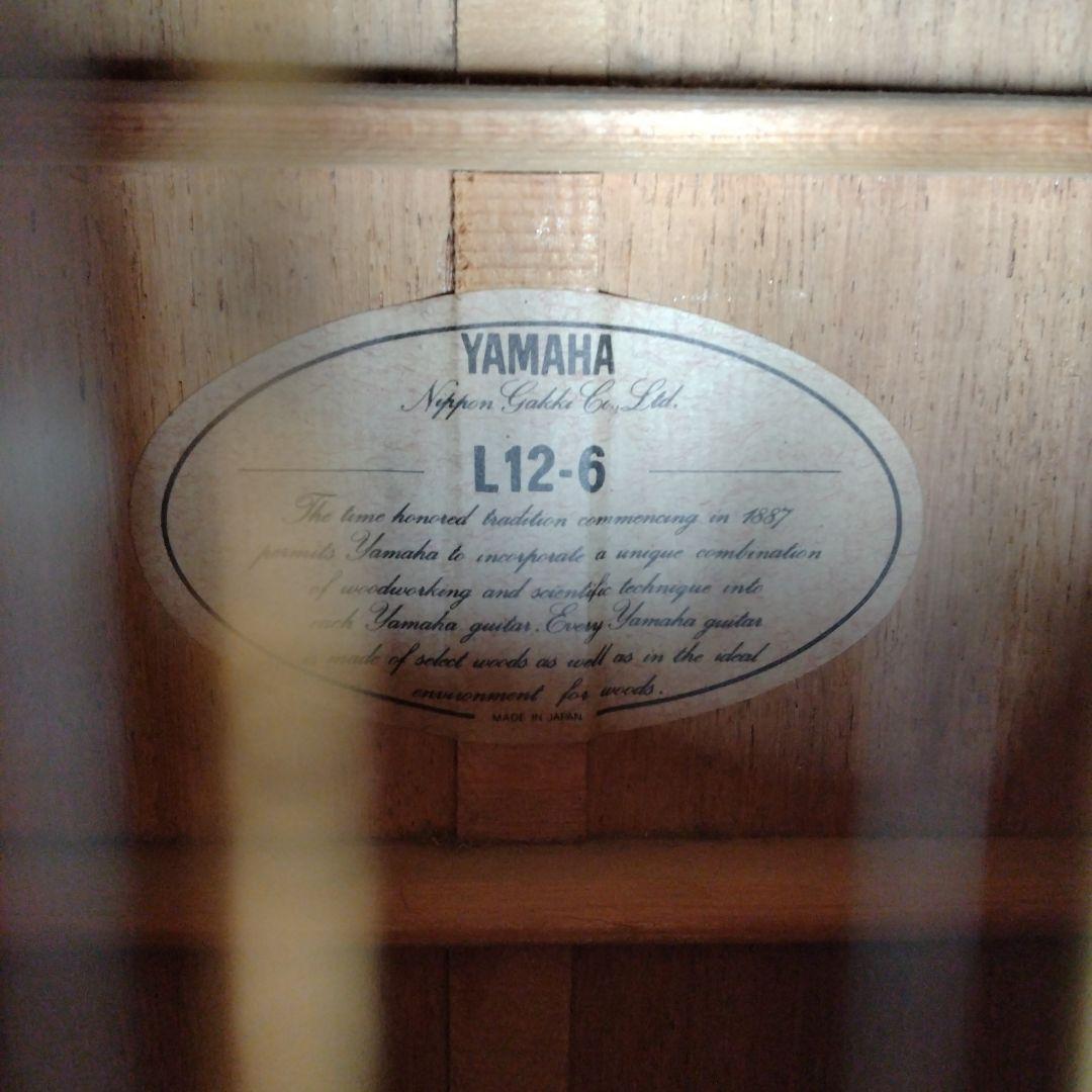 YAMAHA✩L12-6✩ギター✩12弦✩10月までの限定出品✩ケースは付きます