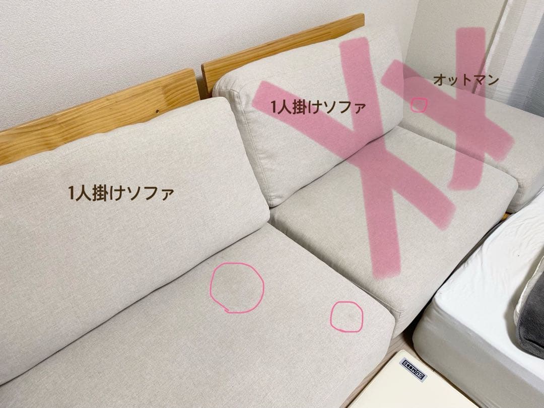 【最終値下】Ricordo リコルド　アイボリー 1人掛けソファ