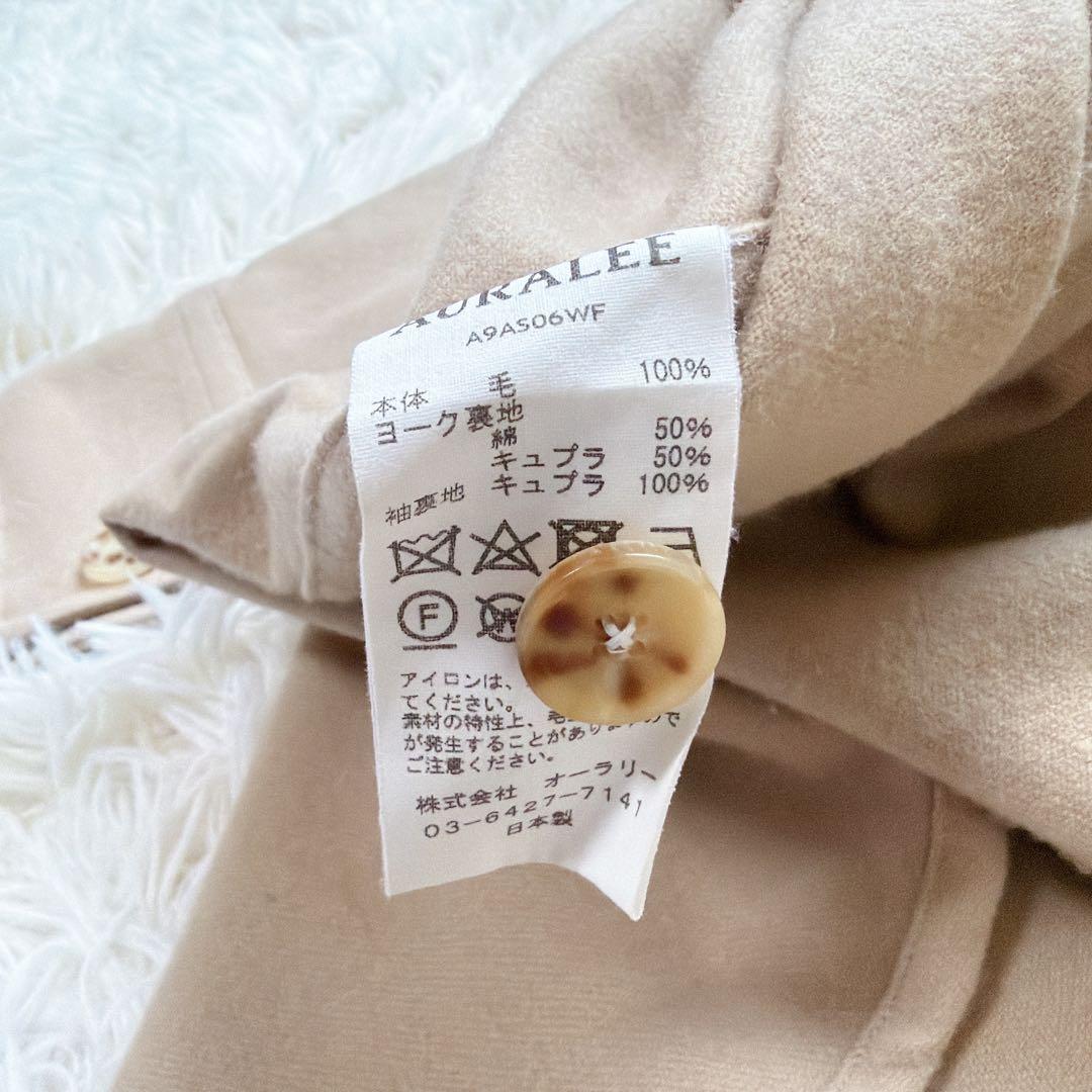 【美品】オーラリー　AURALEE ウール100%フランネルシャツ　ベージュ