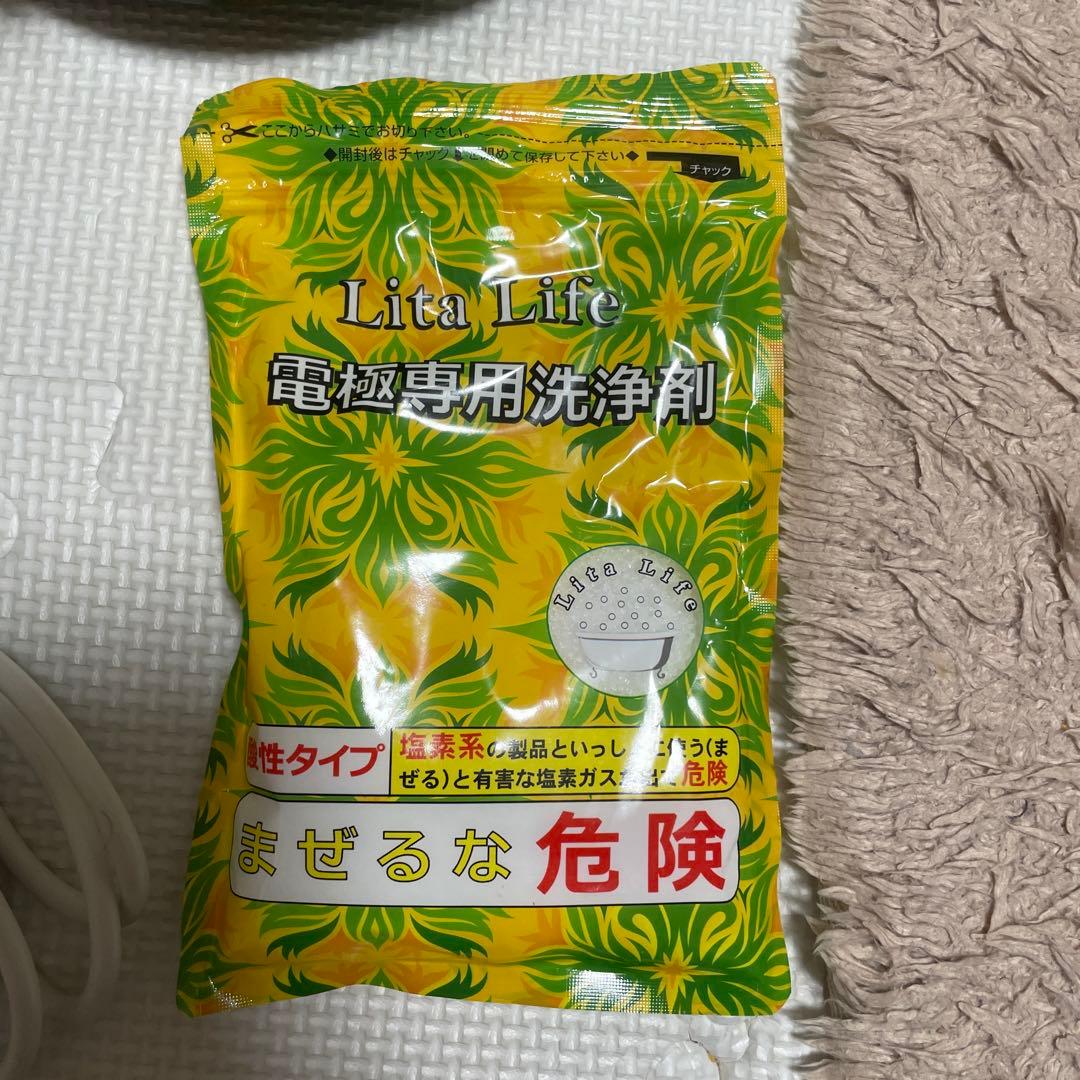 【美品】Lita Life ver1 電極専用洗浄剤付き