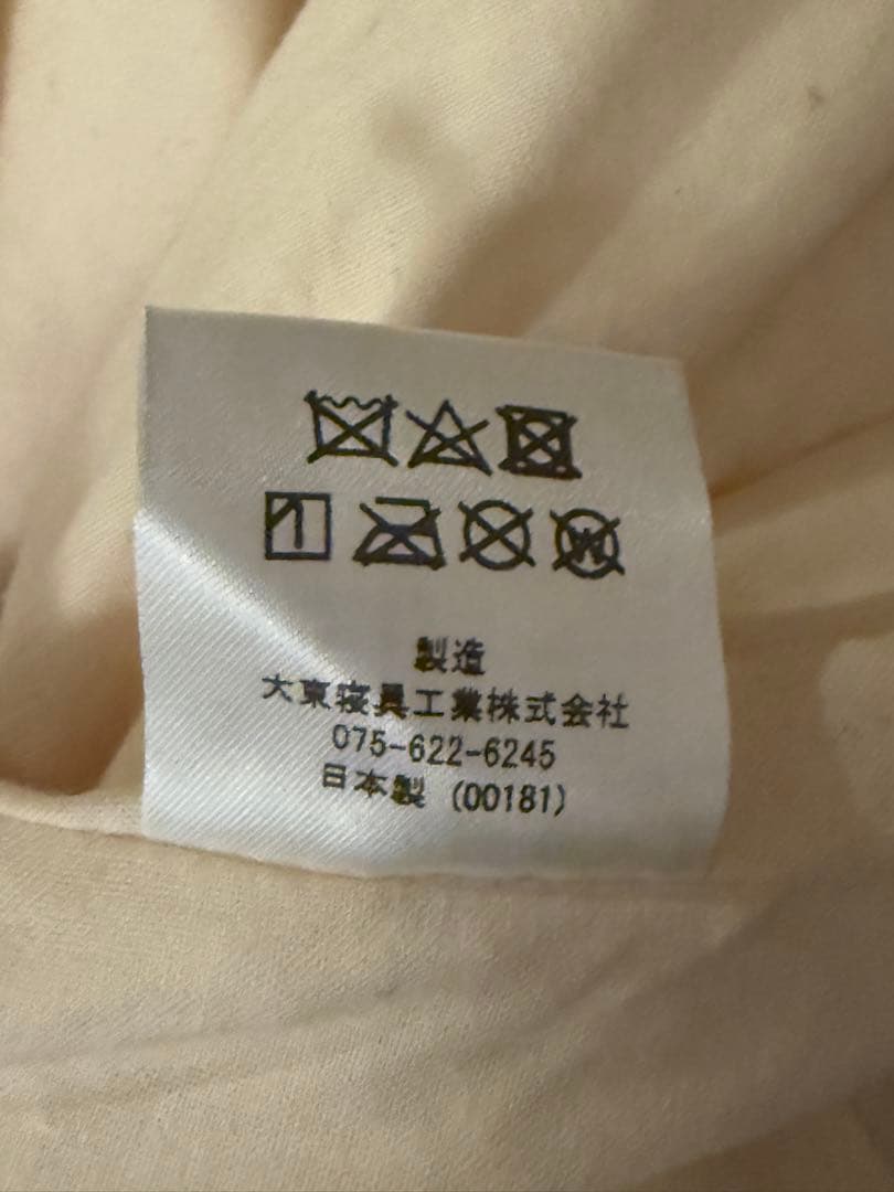 【美品】テトラグランデ　ビーズクッション/ブラウニー/大東寝具