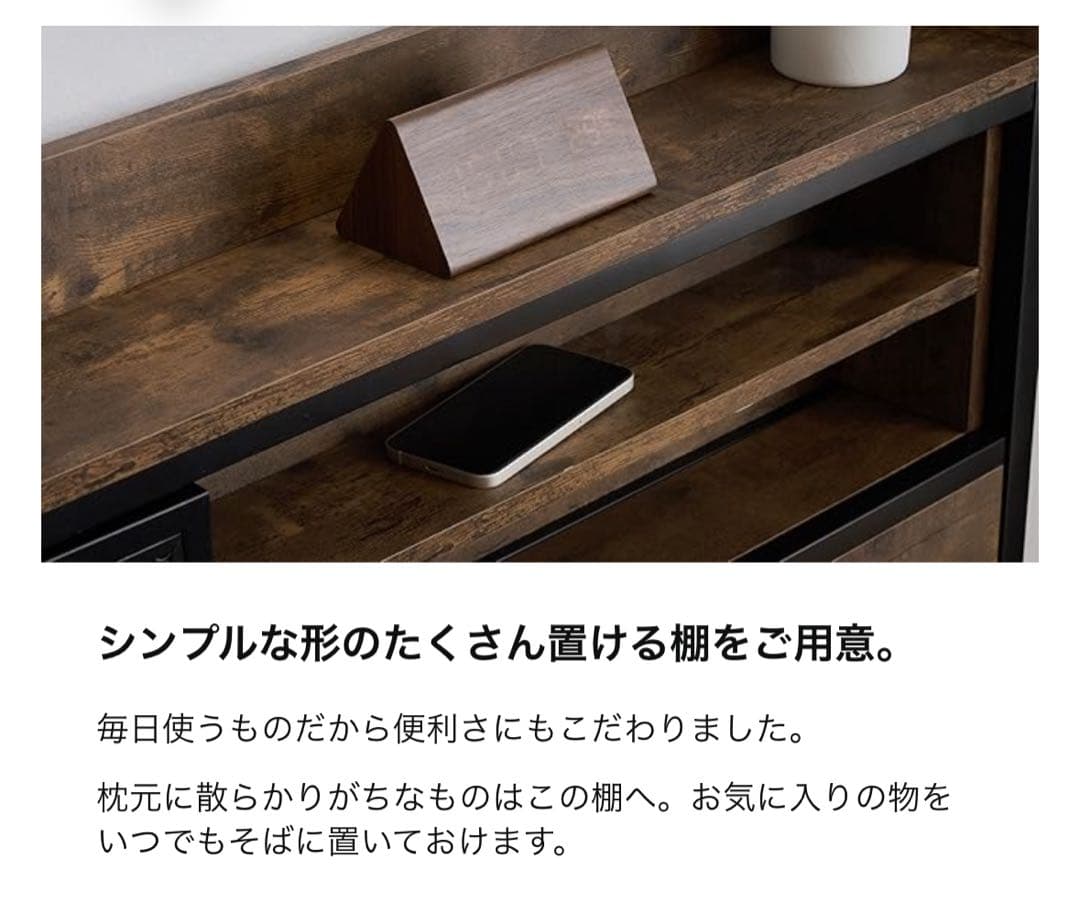 ★送料込み★ 棚・宮・脚・ヘッドボード付きローベッドフレーム ダブルサイズ