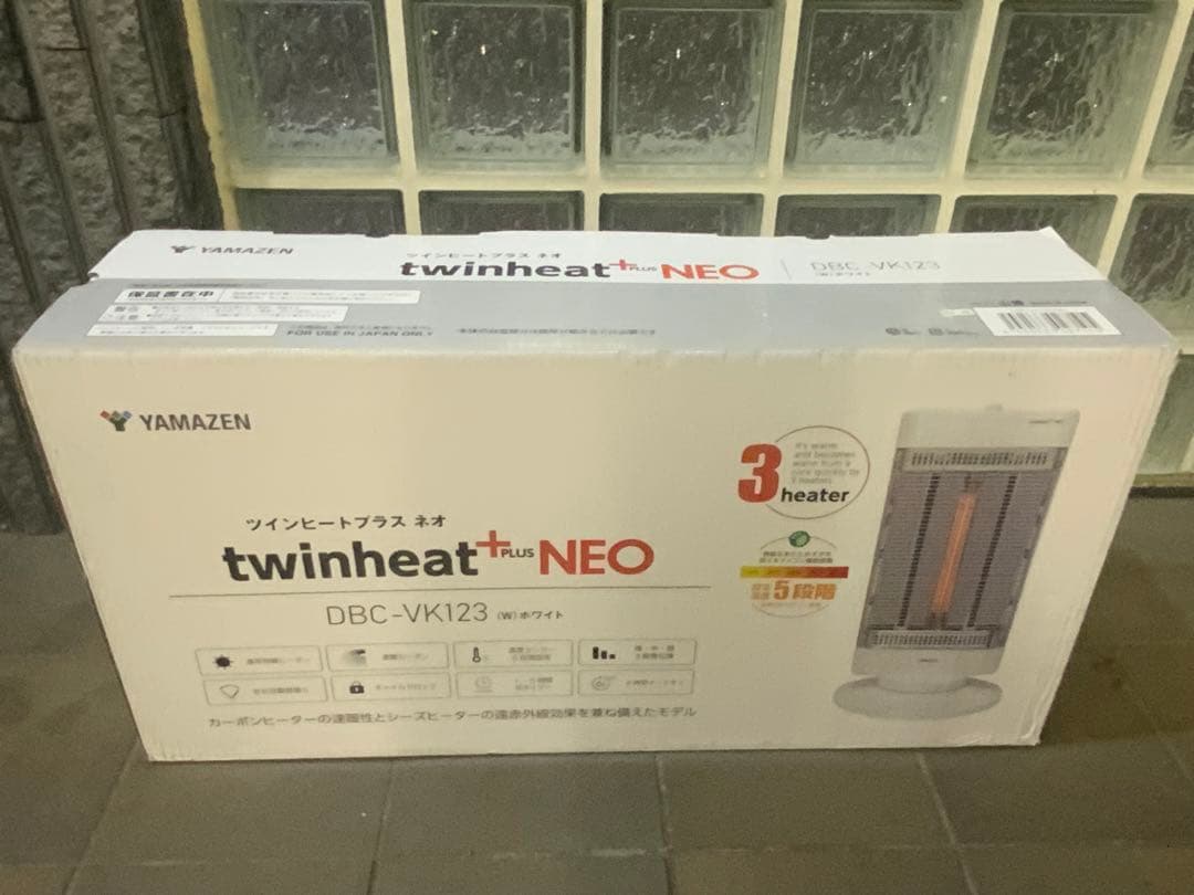 新品箱不良　山善 速暖 ツインヒート プラスネオ ホワイト DBC-VK123