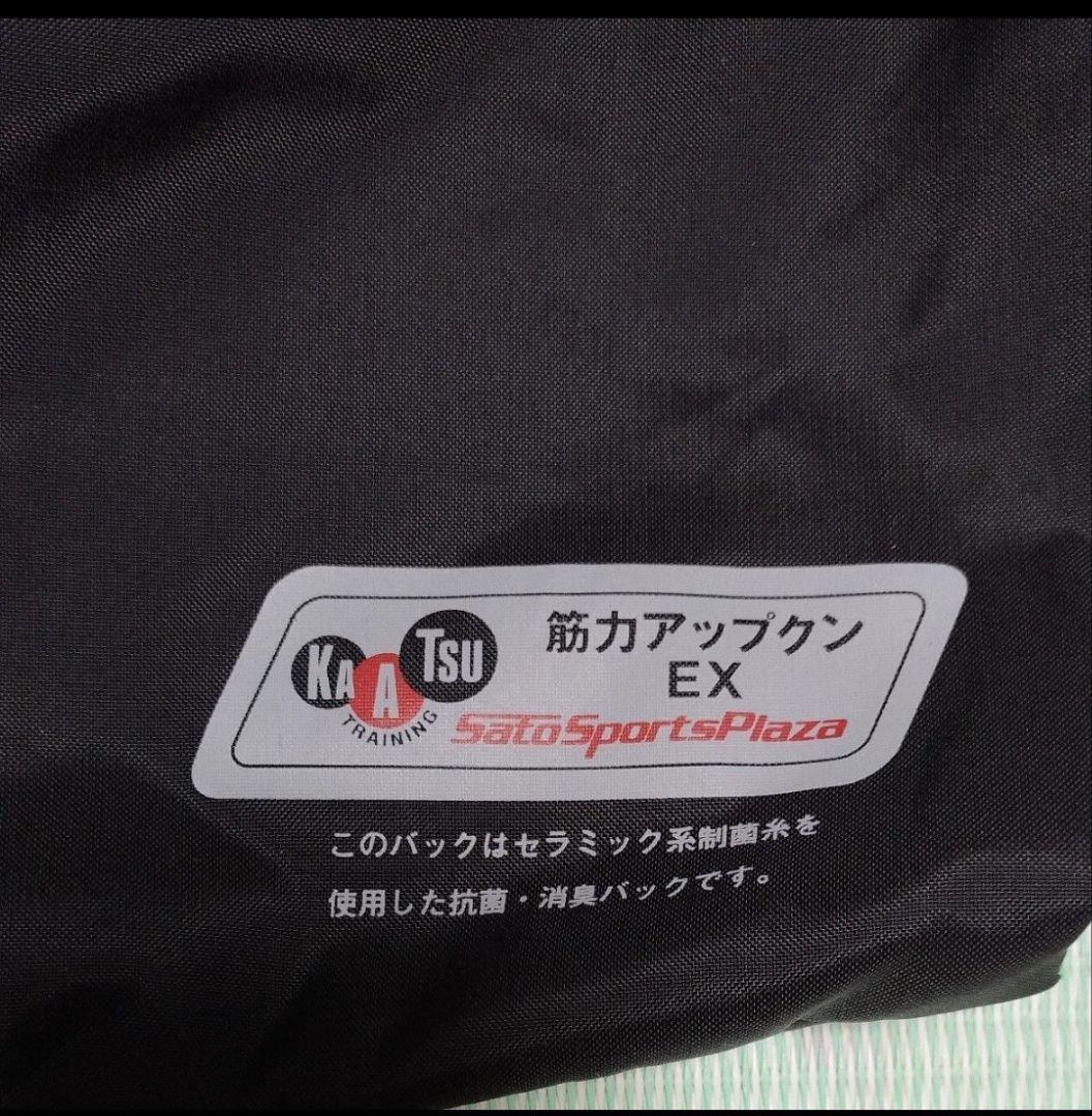 加圧ビューティ 筋力アップクン EX 加圧トレーニング用ベルト　Mサイズ