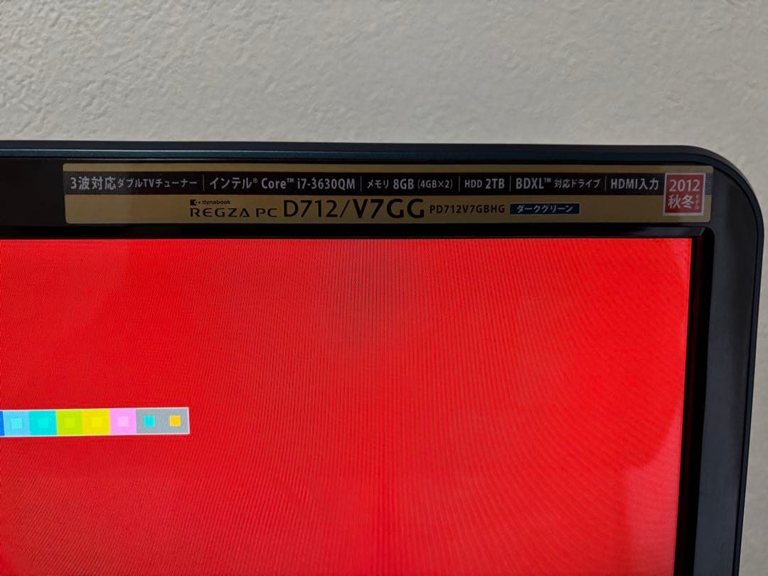 REGZA PC D712/V7GG 21.5インチ デスクトップPC