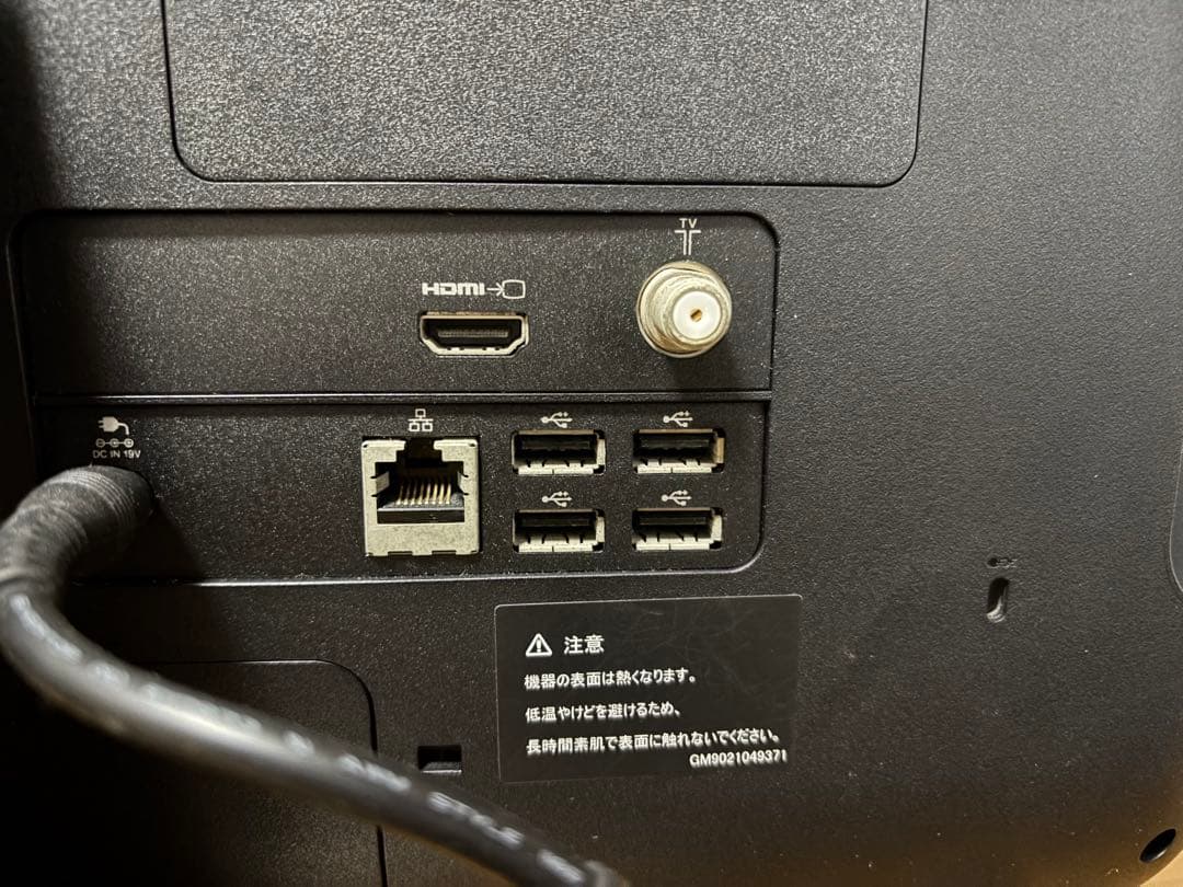 REGZA PC D712/V7GG 21.5インチ デスクトップPC