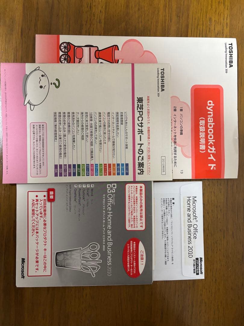 REGZA PC D712/V7GG 21.5インチ デスクトップPC