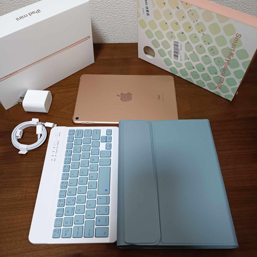 iPad Mini 第5世代 64GB、 Keyboardとケースセット
