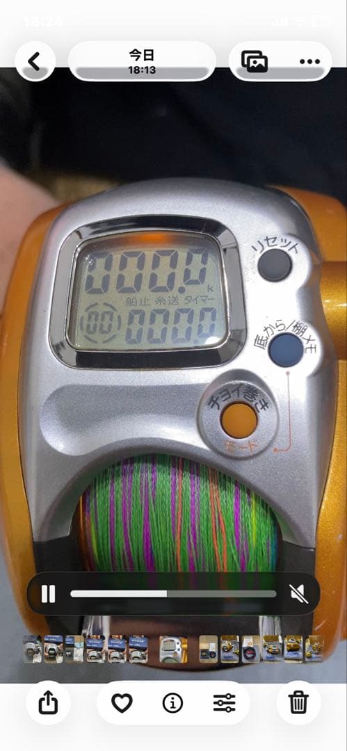 Daiwa SEABORG 250FB 電動リール