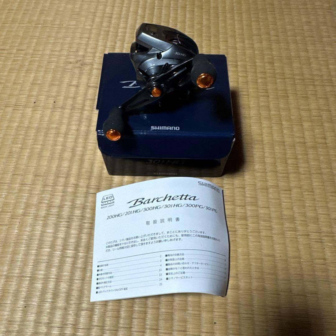 シマノ バルケッタ３０１ＨＧ