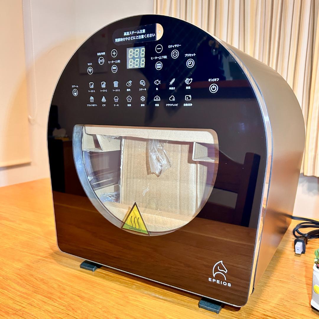 【新品未使用】EPEIOS スマートオーブン 14L ブラック フランス設計