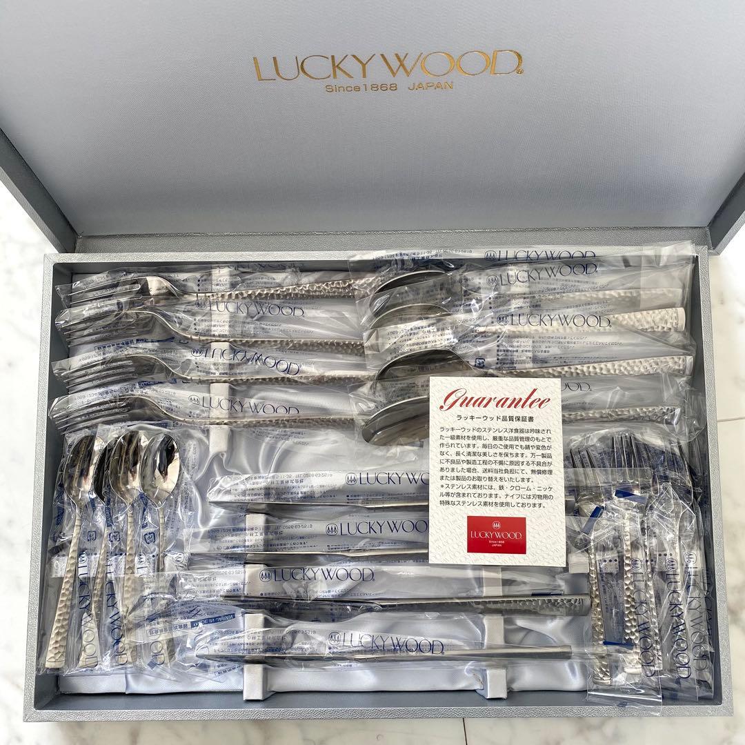 【新品】ラッキーウッド✴︎ベルン✴︎20ピース✴︎ディナーカトラリーセット