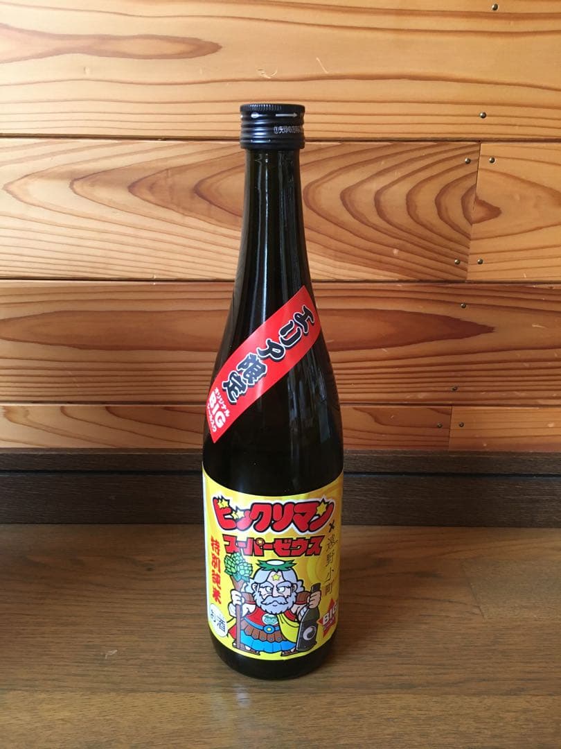 未開封　ビックリマン　日本酒　岩手県　スーパーゼウス　上閉伊酒造　エリア限定