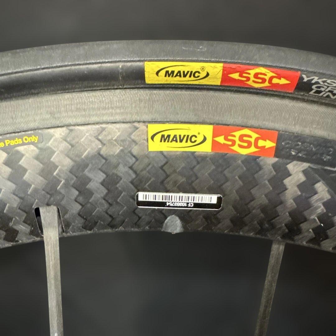 MAVIC COSMIC SLR クリンチャーフロント　リムブレーキ
