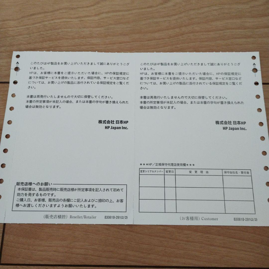 美品　HP Pro SFF 280 G9 i3-12100 8GB/256 PC