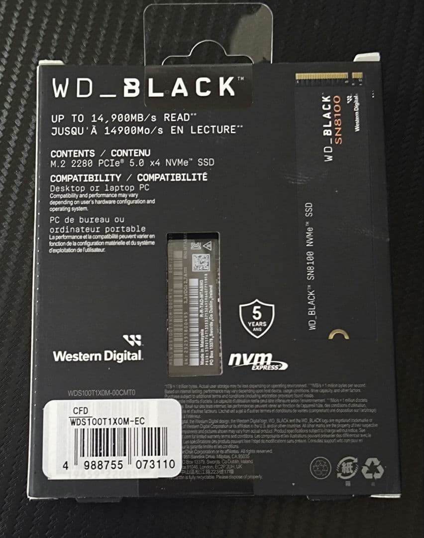 【新品】WD BLACK SN8100 1TB ヒートシンク非搭載