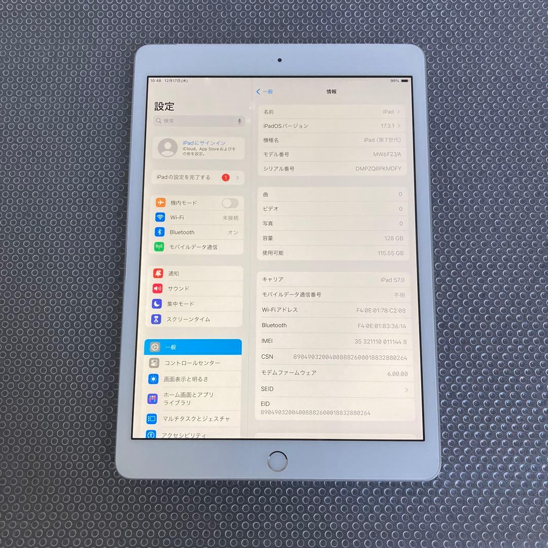 489【早い者勝ち】iPad7 第7世代 128GB SIMフリー☆