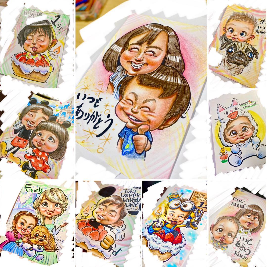 世界で1枚のオーダーメイド似顔絵★アレンジok★還暦★衣装ok★感謝の気持ち