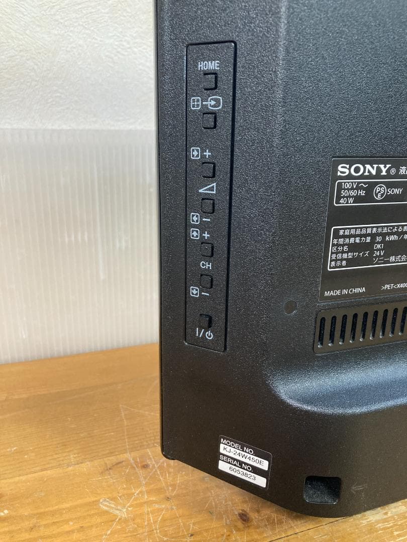 SONY ソニー 24 インチ 液晶 テレビ KJ-24W450E BRAVIA
