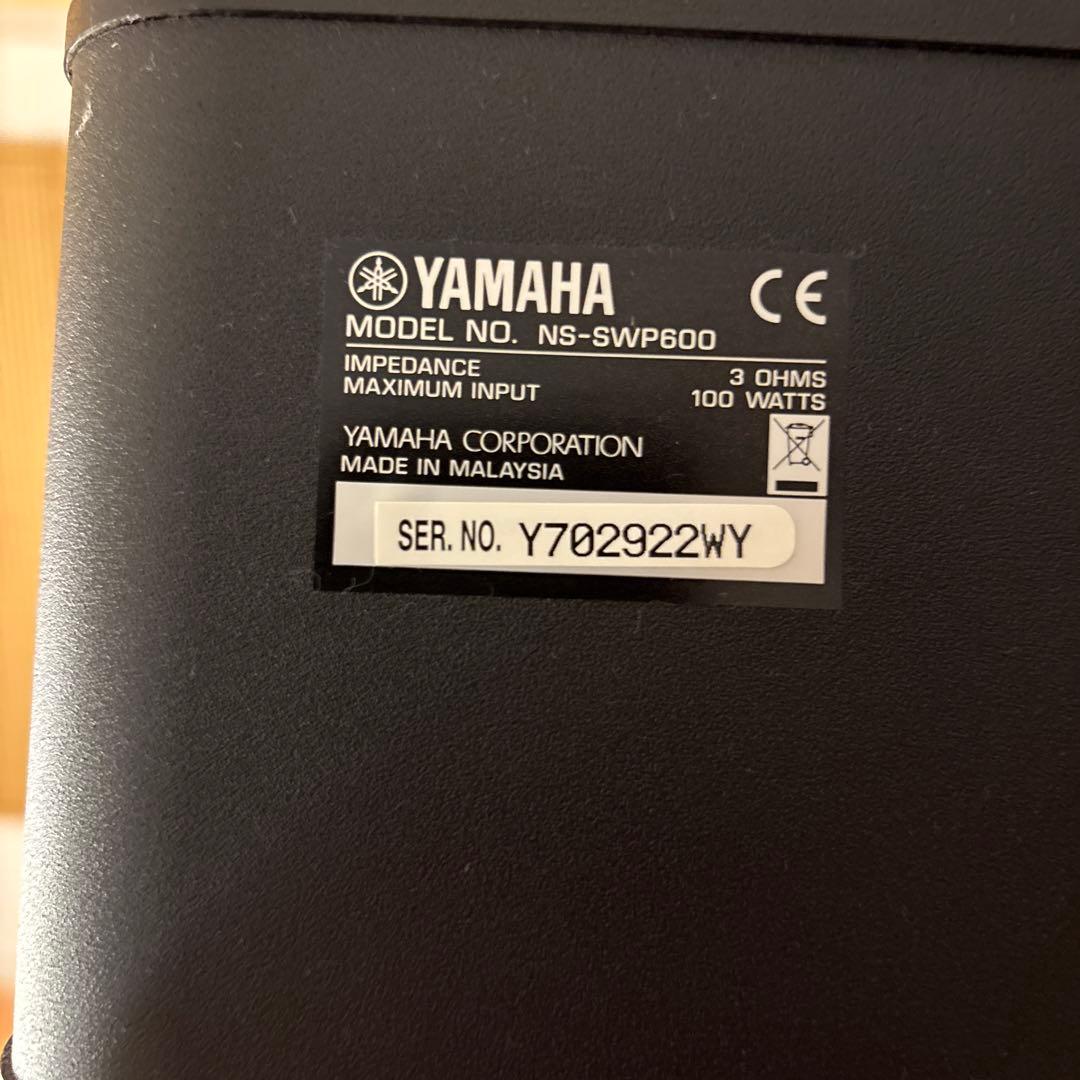 YAMAHA ysp-2200 サウンドバー7.1ch