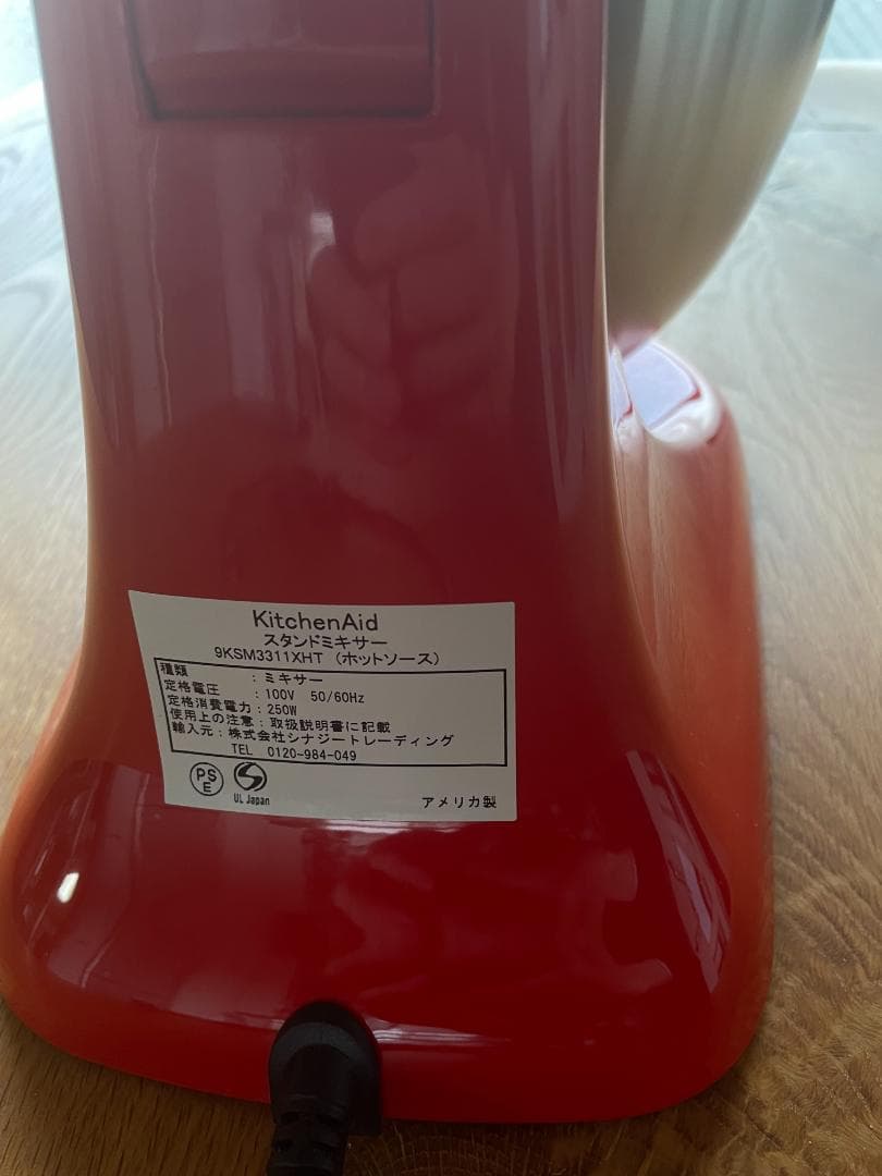 新品・未使用品　KichenAid キッチンエイド スタンドミキサー 付属品多数