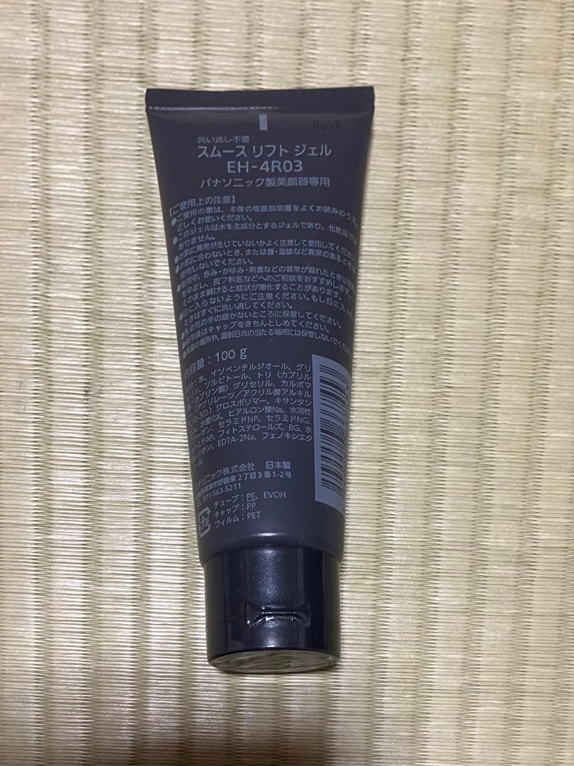 【本日11:59迄限定値引】Panasonicリフトケア美顔器 EH-SR86