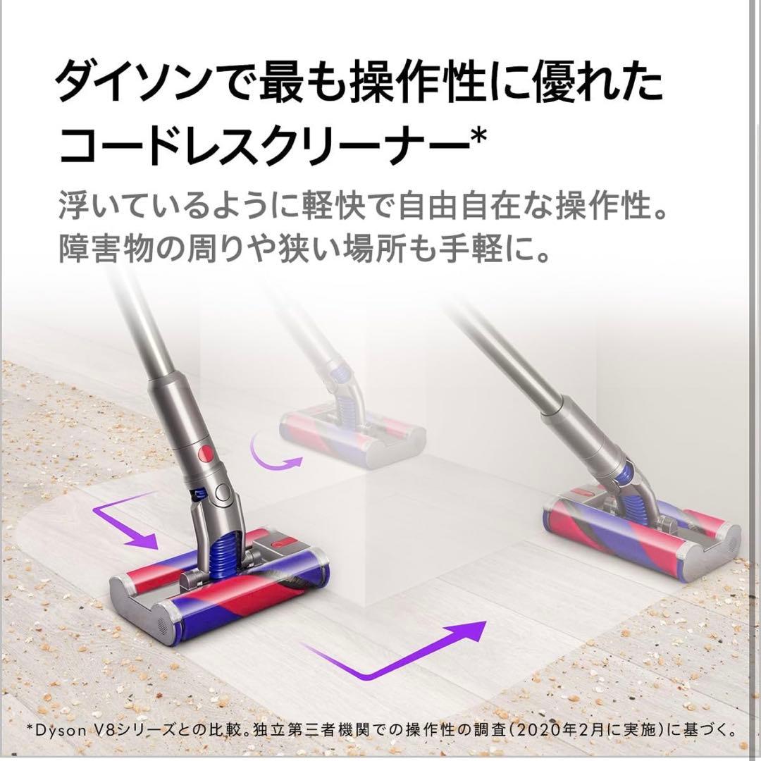 Dyson Omni-glide Complete SV19 コードレス掃除機